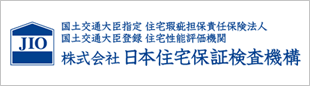 株式会社 日本住宅保証検査機構