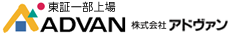 株式会社アドヴァン