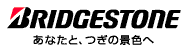 株式会社ブリヂストン