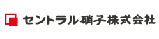 セントラル硝子株式会社